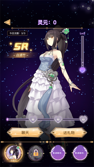 异世界转生模拟器最新版