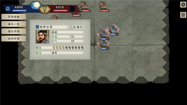 太阁立志传5dx截图3