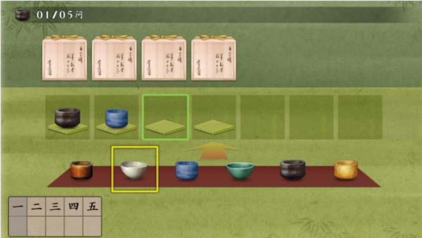 太阁立志传5dx截图4