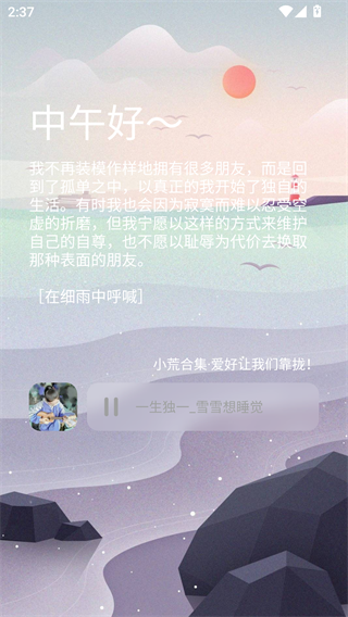 小浣熊软件库6.0