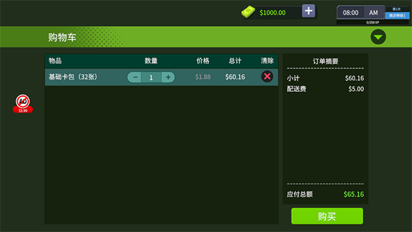 tcg卡牌商店模拟器截图1