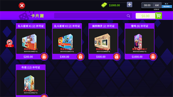 tcg卡牌商店模拟器截图2