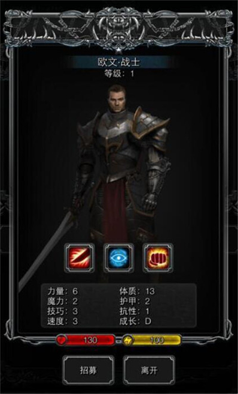 地下城堡2黑暗觉醒手游