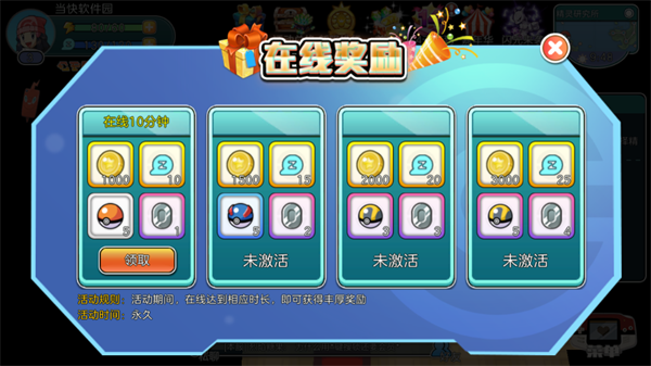 宝可梦朱紫手机版