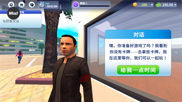 tcg卡牌商店模拟器