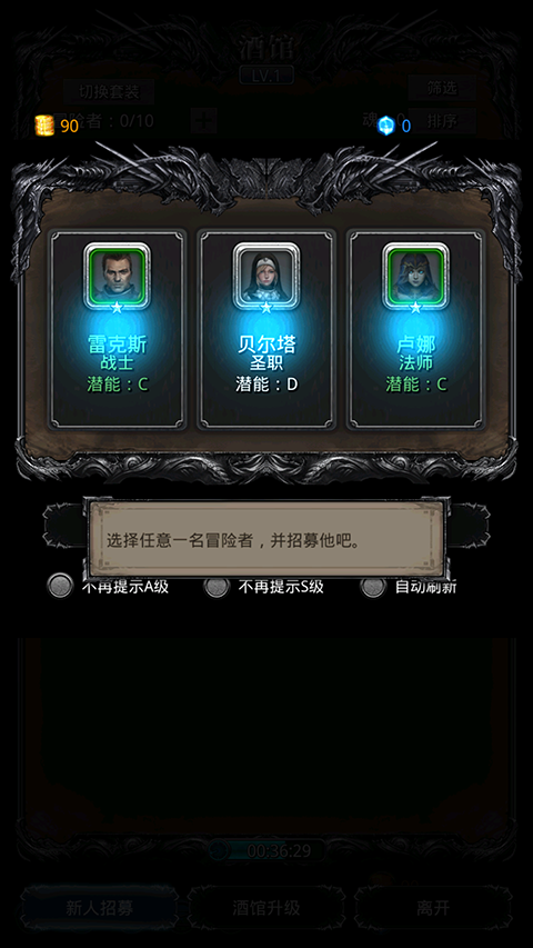 地下城堡2黑暗觉醒手游