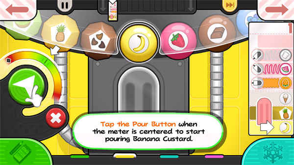 老爹冰棒店手机版