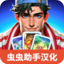 tcg卡牌商店模拟器