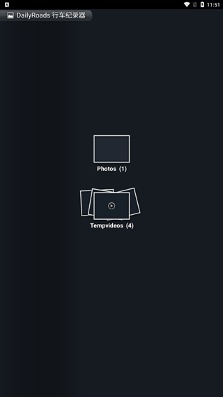 dailyroads行车记录仪截图1