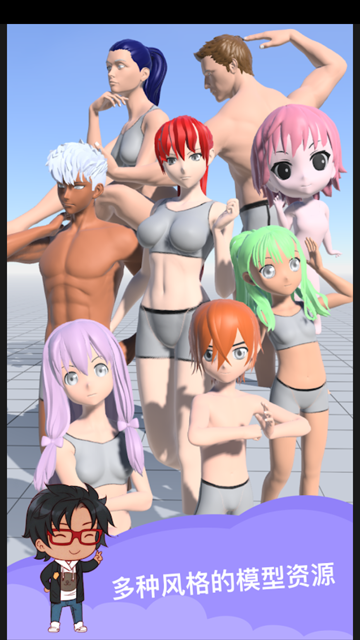 魔法人形师截图2