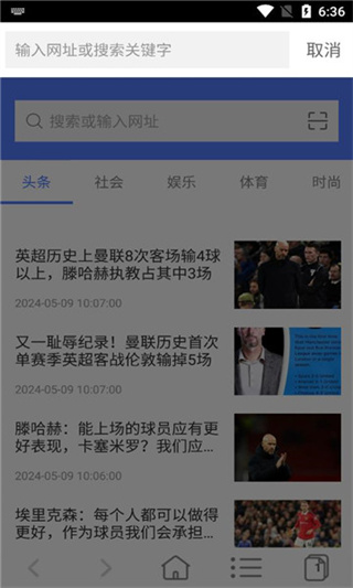 非凡浏览器手机版