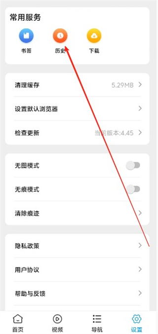 非凡浏览器手机版