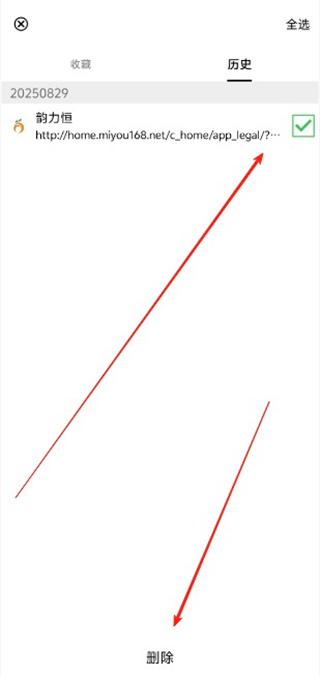 非凡浏览器手机版