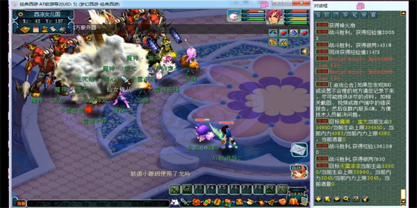 梦幻西游单机版大全