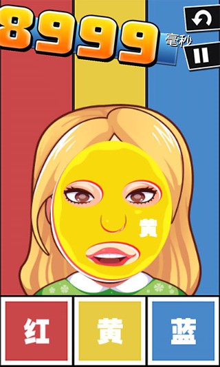 史上最牛游戏2截图3