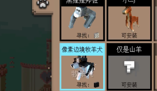 我的世界女孩版