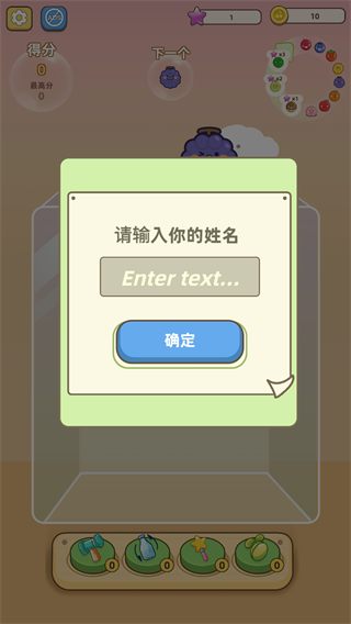 合成大西瓜手机版