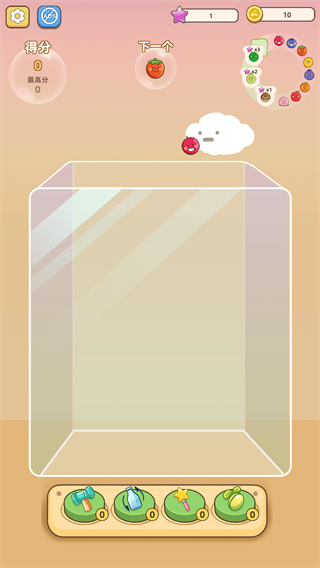 合成大西瓜手机版