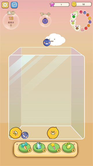 合成大西瓜手机版