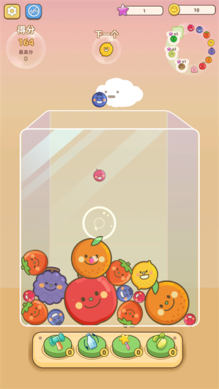 合成大西瓜手机版