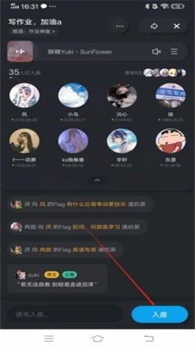 酷狗概念版旧版本