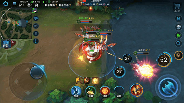 英魂之刃手机版