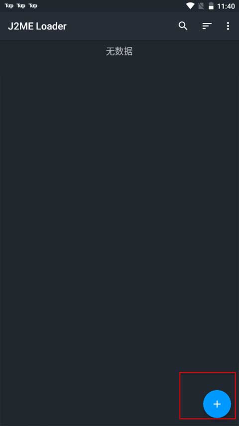 JAVA模拟器手机版