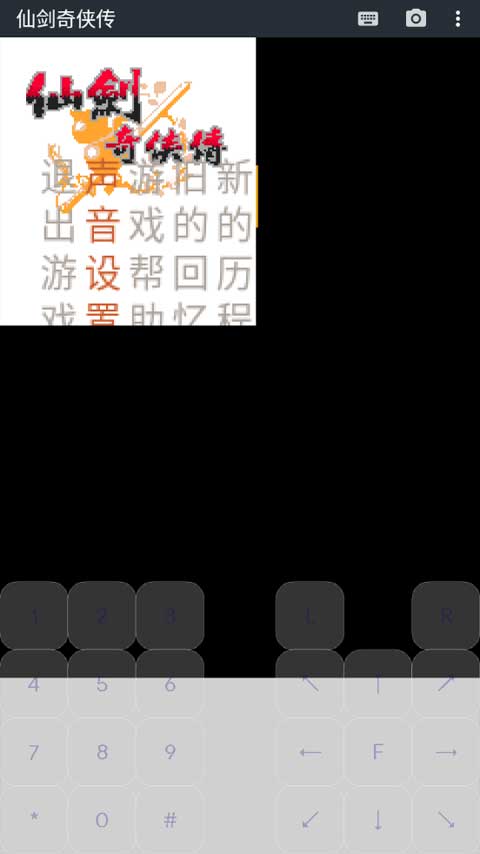 JAVA模拟器手机版