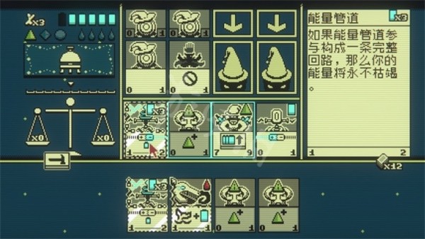 邪恶冥刻中文版截图2