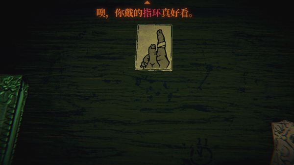 邪恶冥刻中文版