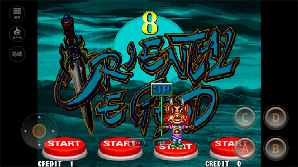 西游释厄传2安卓版