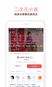 汤圆创作最新版截图2