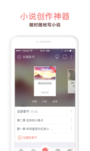 汤圆创作最新版截图4