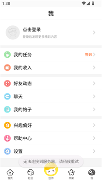 汤圆创作最新版