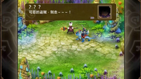 魔导英雄传中文版截图5