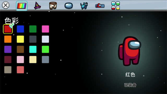 在我们之间截图2