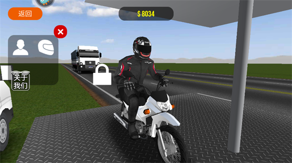 摩托平衡3D中文版