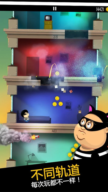 老爸曾是小偷中文版截图4