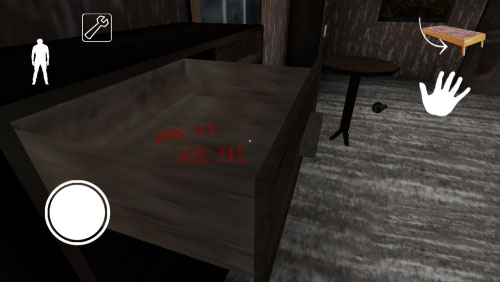 恐怖老奶奶手机版