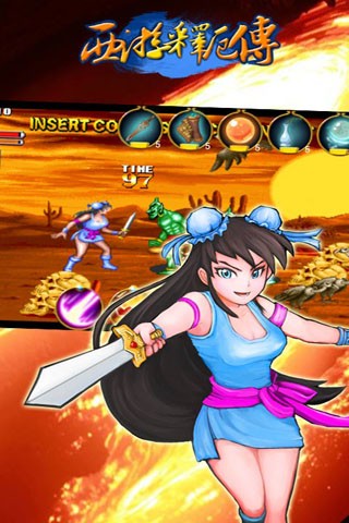 西游释厄传手机版截图2