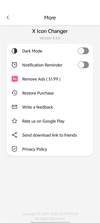 XIconChanger最新版