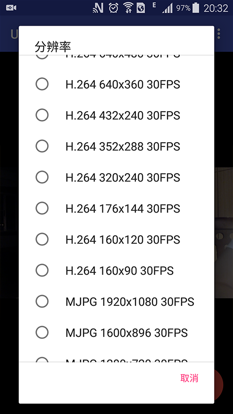 USB摄像头手机版截图1