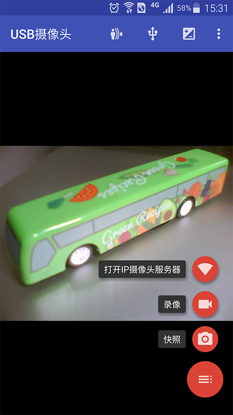 USB摄像头手机版截图3