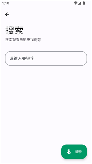 极品工具箱手机版