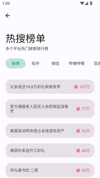 极品工具箱手机版