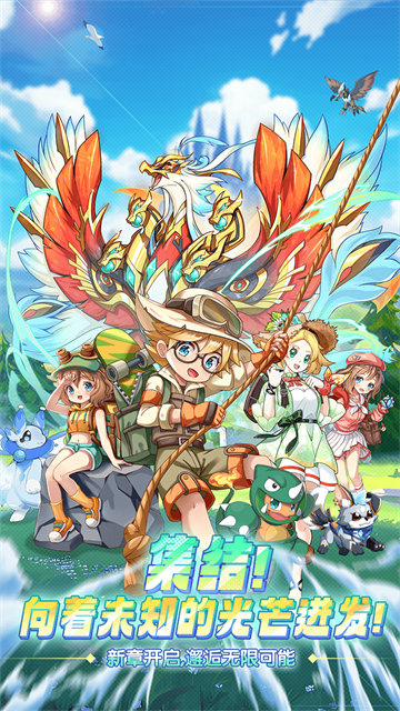 口袋妖怪复刻怀旧版截图1