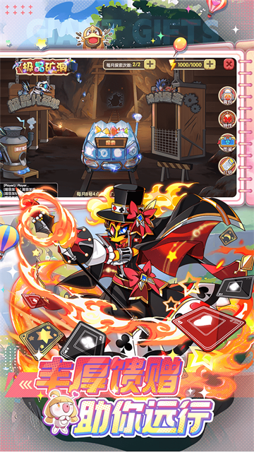 口袋妖怪复刻怀旧版截图4