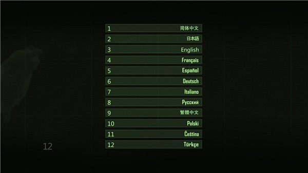 孤岛危机2重制版