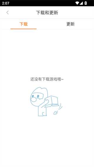 搜狗游戏大厅最新版