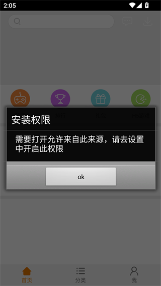 搜狗游戏大厅最新版